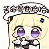 评论头像