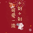 QQ头像