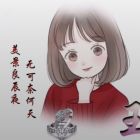 QQ头像