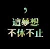 甘肃网友98221