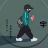用户头像图片