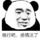QQ头像