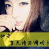 台湾网友92508