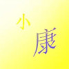 宁夏网友35358