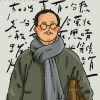 我是懒大王的头像-无忧免费游戏网