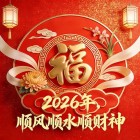 QQ头像