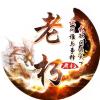 湖南网友81738