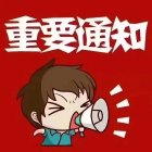 QQ头像