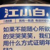 上海网友60439
