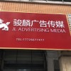香港网友33522