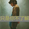 广东网友54471
