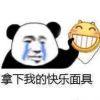 西藏网友40592
