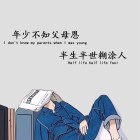 QQ头像