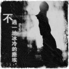 QQ头像