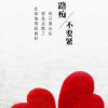 评论头像