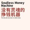 zrq5254的头像-无忧免费游戏网