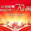 河南网友49918