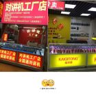 QQ头像