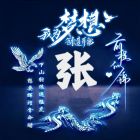 QQ头像