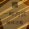评论头像