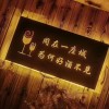 北京网友70259