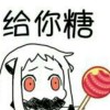 内蒙古网友55618