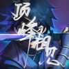 评论头像