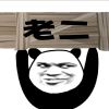 宁夏网友33263