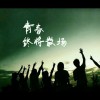 酷h世界云中