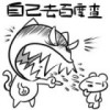澳门网友91345