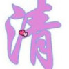 西藏网友77542
