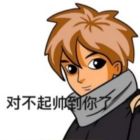 QQ头像