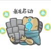 评论头像