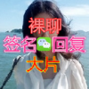 甘肃网友72900