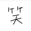 君莫笑的头像-无忧免费游戏网