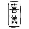 河北网友23785