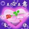 j丽@快
