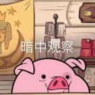 QQ头像
