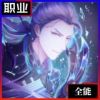 上海网友40886