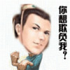 湖南网友17691