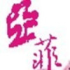 安徽网友73191