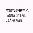 QQ头像