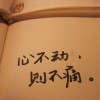 内蒙古网友36884