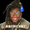 无敌的无敌的头像-无忧免费游戏网
