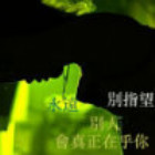 QQ头像