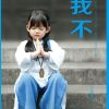 福建网友22939