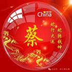 QQ头像