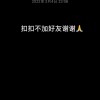 湖北网友45932