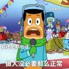 湖北网友99217