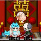 QQ头像